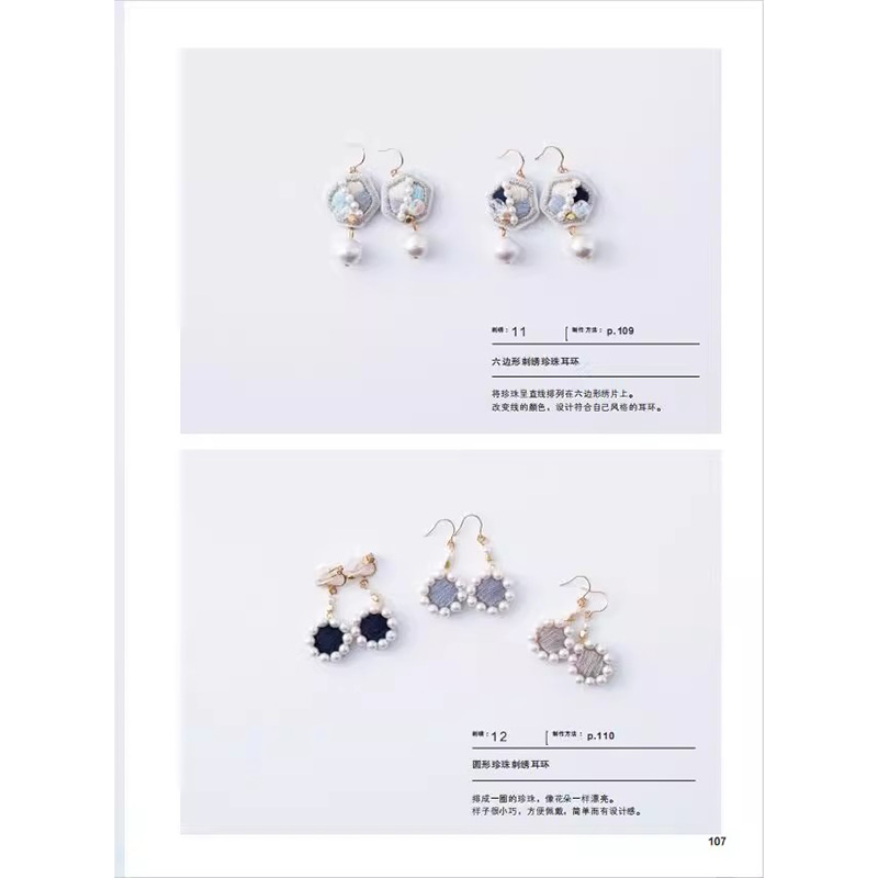 150 Buku Ide Desain Perhiasan  - Jewelry Making Guide ulasan dan harga