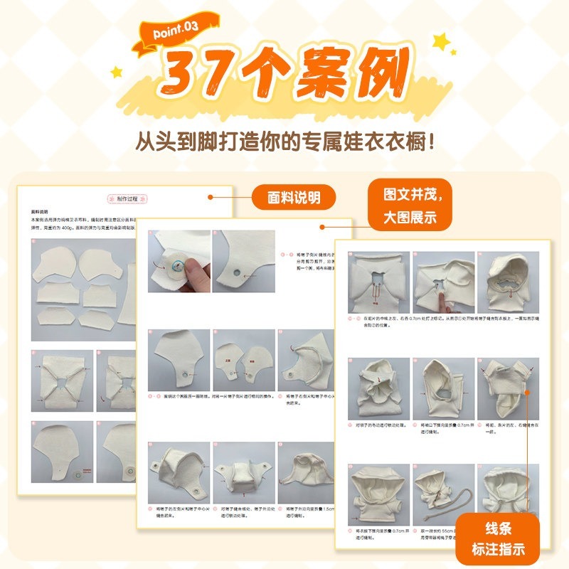Buku Tutorial Pembuatan Pakaia - Jewelry Making Guide ulasan dan harga
